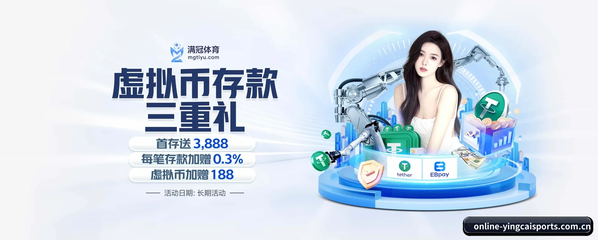 从得分速递到赛后的回顾的完整链路